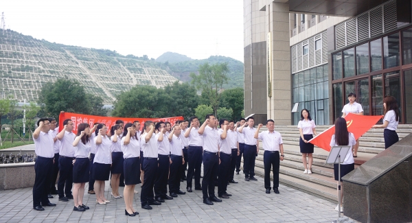 舉辦“學(xué)黨史、頌黨恩”慶“七·一”主題黨日活動(dòng)